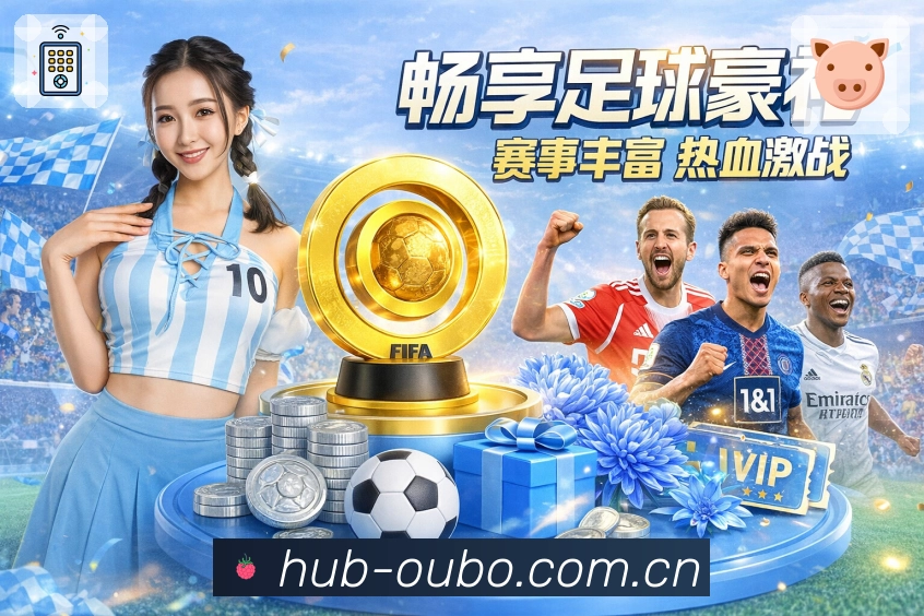 新2皇冠会员注册